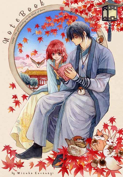 暁のヨナ ハク 草凪みずほ先生 イラスト入り直筆サイン 与える 