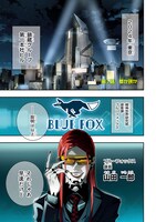 「闇バイト先は異世界でした」より。