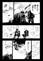 「闇バイト先は異世界でした」より。