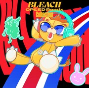 「BLEACH OP＆ED Remix Collection」ジャケット