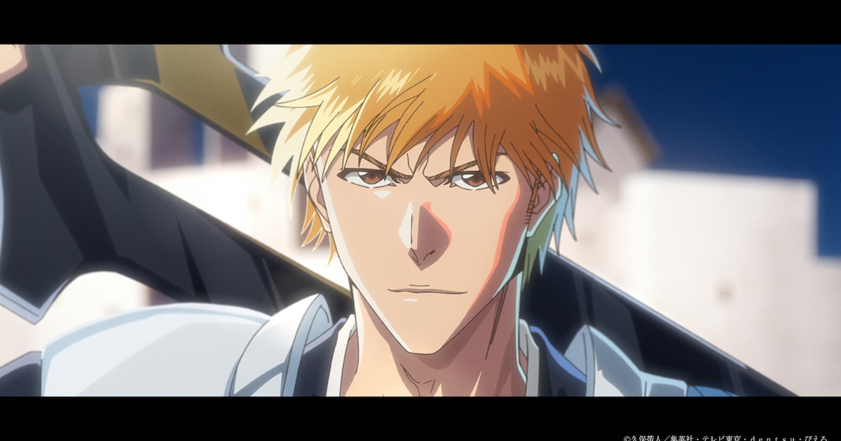 アニメ「BLEACH」20周年記念PVを公開、ルキアらの視点で“黒崎一護の姿 