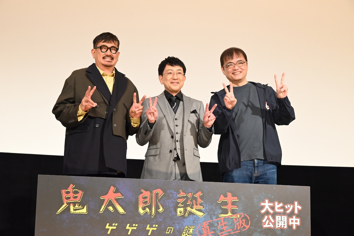 左から木内秀信、関俊彦、古賀豪監督。