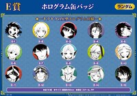 「『マギ』くじメイト 第1弾」E賞