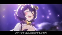 TVアニメ「魔法少女にあこがれて」第2期制作決定特報特報映像より。