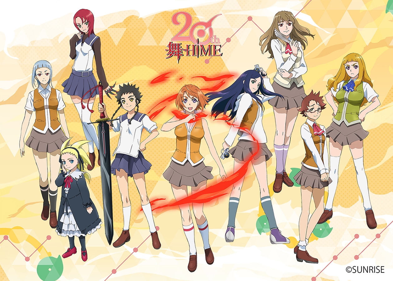 「舞-HiME」20周年記念ビジュアル