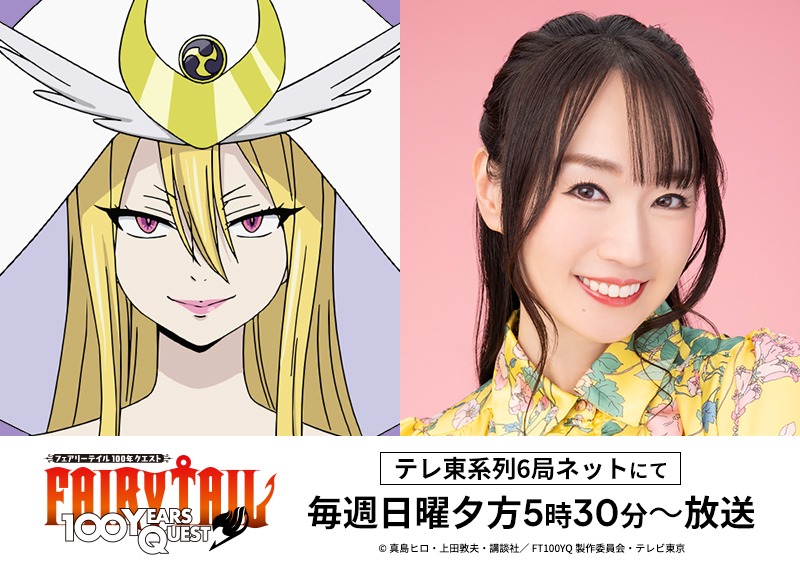 左からセレーネ、水樹奈々。