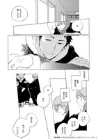 「新装版 くらやみにストロボ」より。