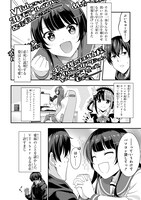 「アラサーがVTuberになった話。」より。