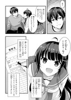 「アラサーがVTuberになった話。」より。