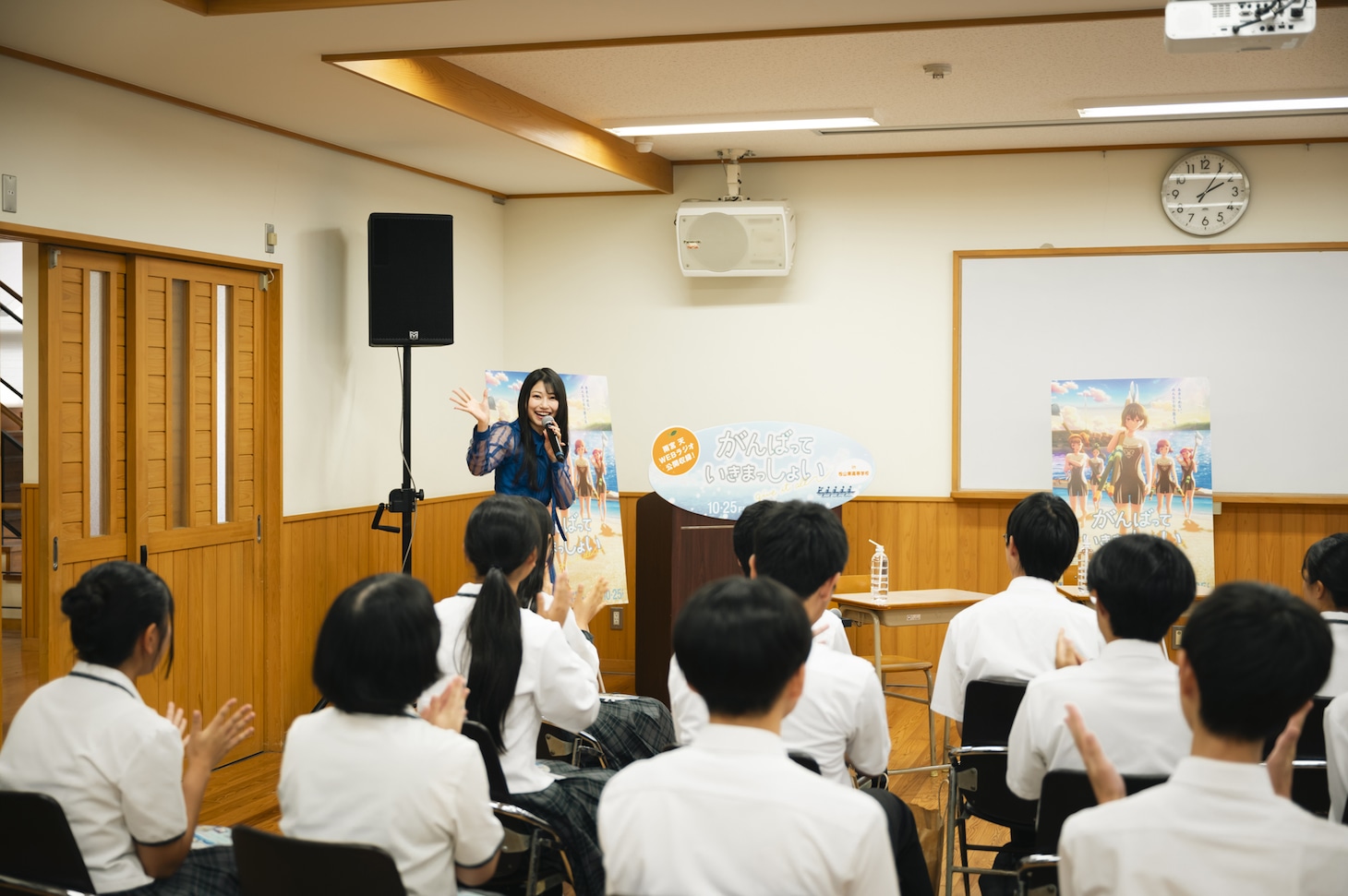 「雨宮天のがんばっていきまっしょい in 松山東高等学校」の公開収録の様子。