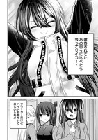 「ハッピーオンザロード～帰らないにはワケがある～」より。