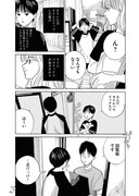 「時をかける生どら」より。