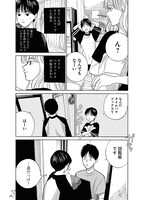 「時をかける生どら」より。