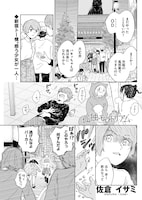 「孤独モラトリアム」より。