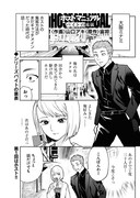 「ホストマニュアル -バイトの流儀-」より。