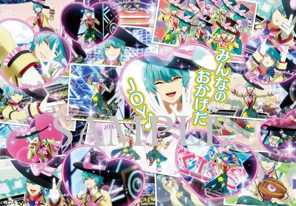 「ジョージがいっぱい♡アソートカード」