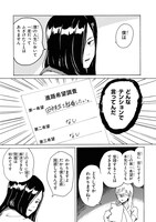 「村井の恋」より。