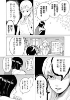 「村井の恋」より。