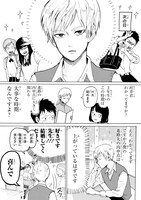 「村井の恋」より。