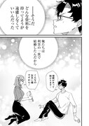 「オタ婚のススメ！」より。