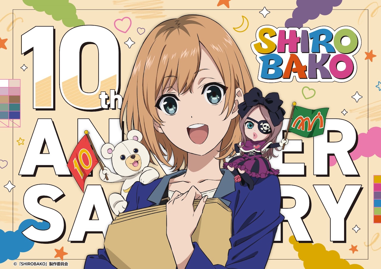 01_SHIROBAKO_10th_KV.jpg?