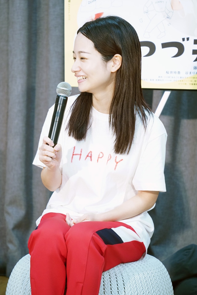 藤間爽子