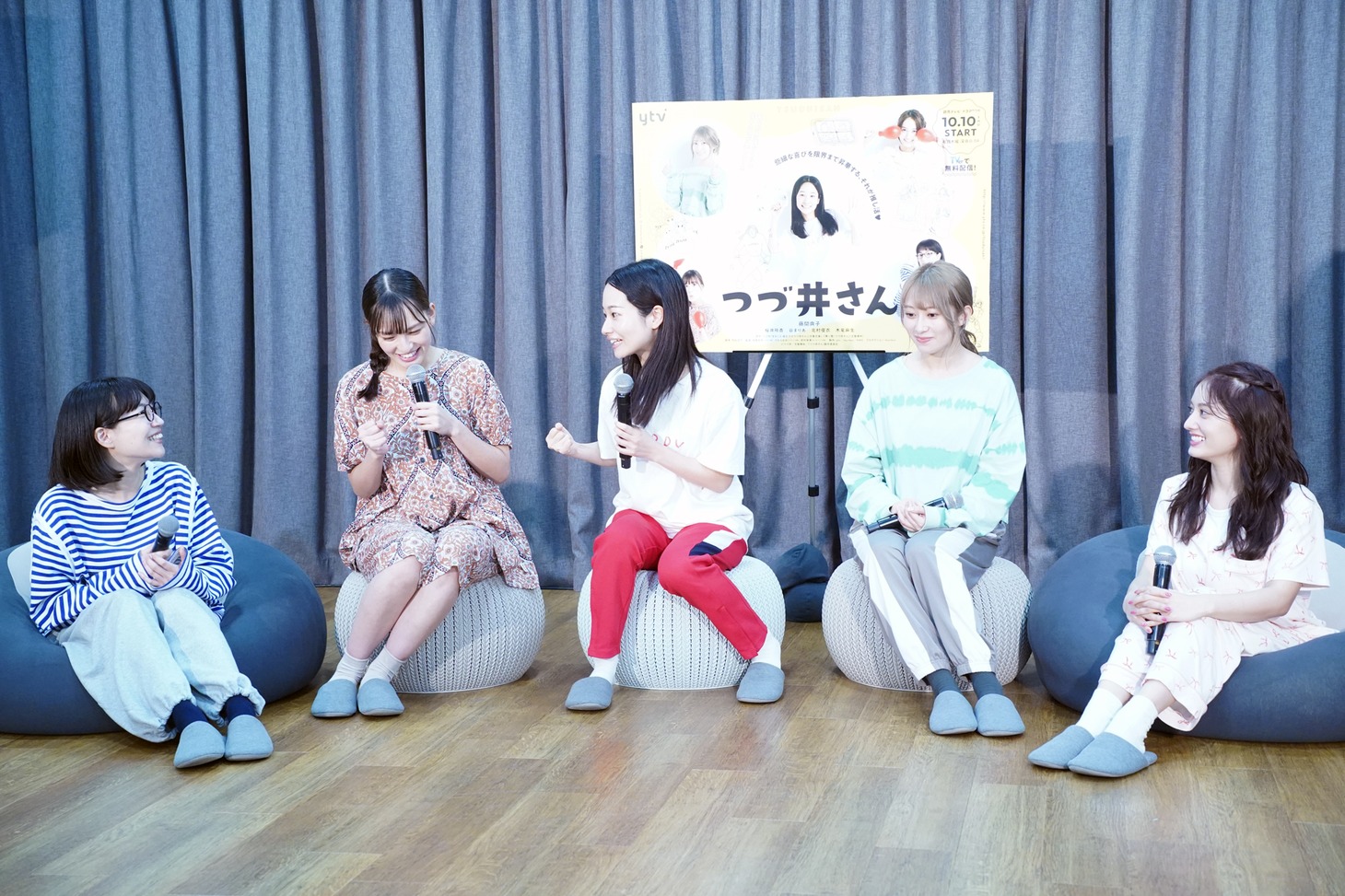 「ドラマ『つづ井さん』放送直前！HAPPY記者会見」の様子。