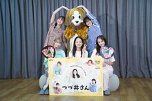 「ドラマ『つづ井さん』放送直前！HAPPY記者会見」より。前列左から桜井玲香、藤間爽子、谷まりあ。後列左から北村優衣、つづ井、木竜麻生。
