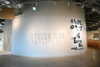 「『ONE PIECE ONLY』展」の様子。