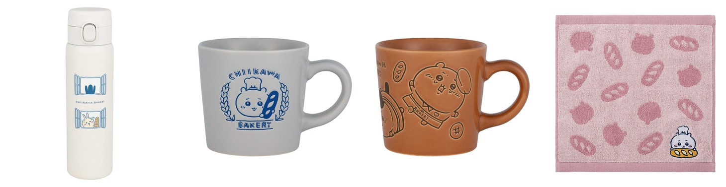 ちいかわベーカリーのオリジナルグッズ。左から「ワンプッシュボトル（窓からチラッ）」「撥水マグカップ （ロゴ）」「撥水マグカップ （転んだ）」「ジャガードハンドタオル（ちいかわ）」。