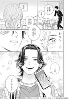 「カラフルアンチノミー」1巻より。