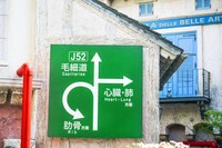 映画「はたらく細胞」新規場面写真