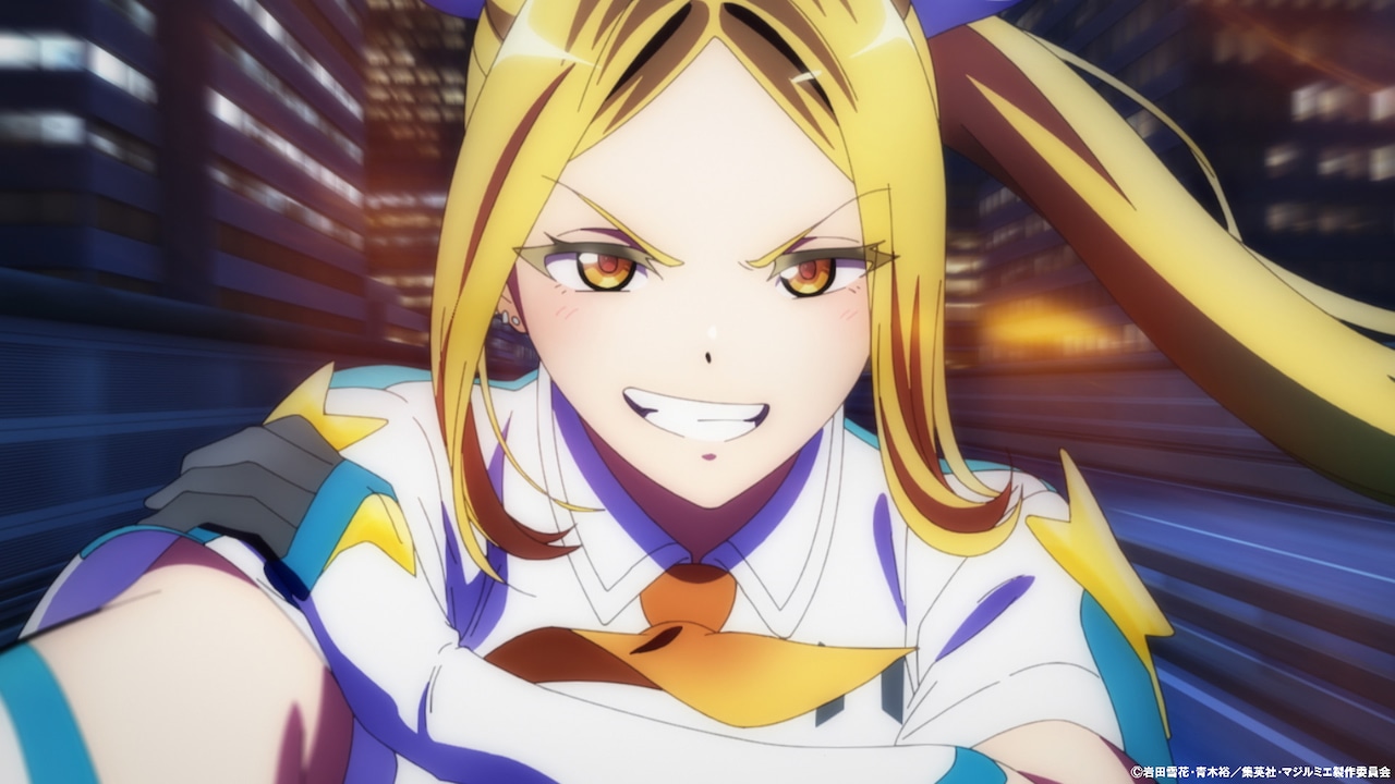 株式会社マジルミエ 1~11 全巻セット 初版あり アニメ化 株式会社マジルミエ』2024年にTVアニメ化決定！ ファイルーズ