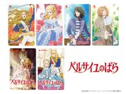 劇場アニメ「ベルサイユのばら」のムビチケカードの画像。 (c)池田理代子プロダクション／ベルサイユのばら製作委員会