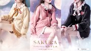 「CARDCAPTOR SAKURA ICONIQUE LOUNGE WEAR -カードキャプターさくら アイコニック ラウンジウェア-」