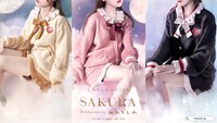 「CARDCAPTOR SAKURA ICONIQUE LOUNGE WEAR -カードキャプターさくら アイコニック ラウンジウェア-」