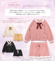 「CARDCAPTOR SAKURA ICONIQUE LOUNGE WEAR -カードキャプターさくら アイコニック ラウンジウェア-」詳細