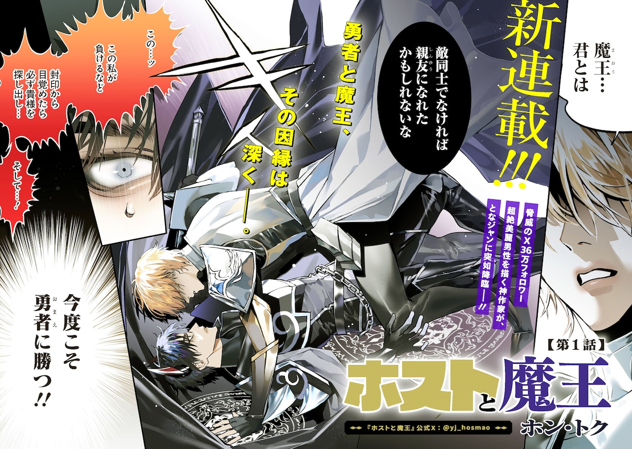 host002.jpg?impolicy=