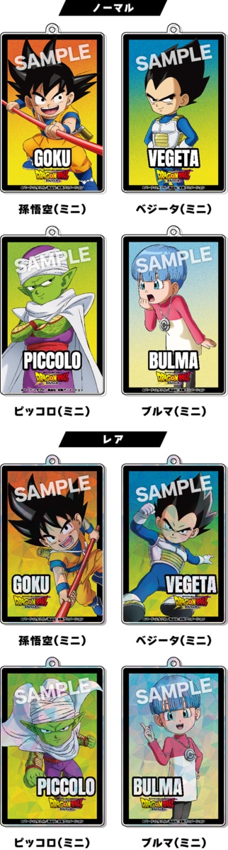 オリジナルグッズの「トレーディングアクリルキーホルダー」（全8種）。