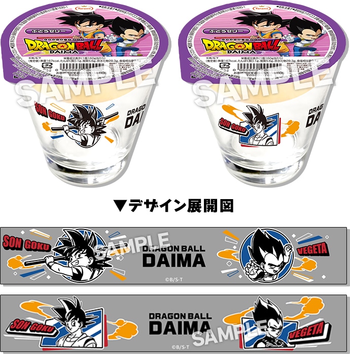 ドラゴンボールDAIMAトレーディングアクリルキーホルダー コンプリート全8種 楽天市場】[公式] ドラゴンボールDAIMA DRAGONBALL アクリル