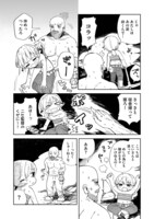 「探鉱ドワーフめしをくう。」より。