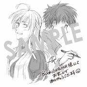 「山神様のお抱え漫画家」1巻の購入特典(BOOK☆WALKER)。