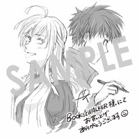 「山神様のお抱え漫画家」1巻の購入特典（BOOK☆WALKER）。