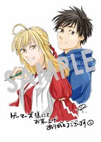 「山神様のお抱え漫画家」1巻の購入特典（ゲーマーズ）。