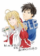 「山神様のお抱え漫画家」1巻の購入特典(ゲーマーズ)。