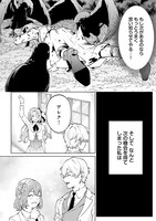 「悪役令嬢、十回死んだらなんか壊れた。」より。