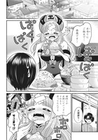 「えんまタマ！」第1話より。