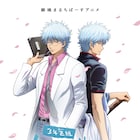 「3年Z組銀八先生」教室映したティザーPV公開 空知は「SAKAMOTO DAYS」応援