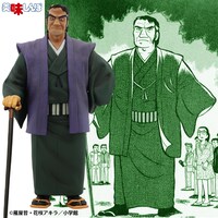 「美味しんぼ 海原雄山フィギュア」の「初登場Ver.」。