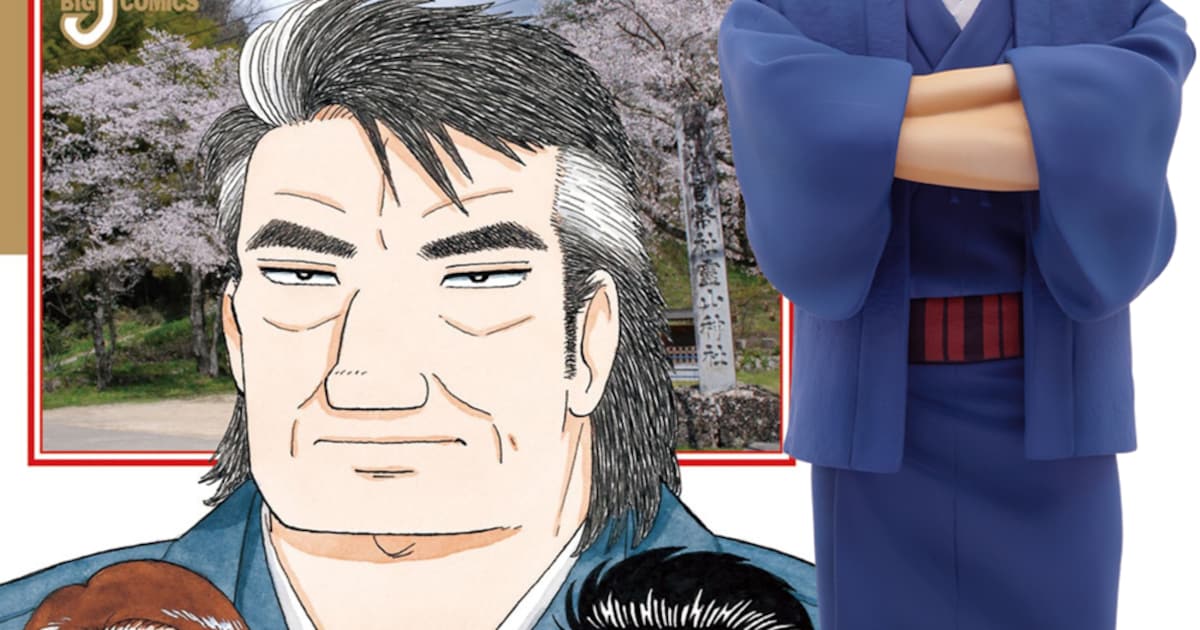 美味しんぼ」海原雄山が全3種のフィギュアに、冷やし中華で激怒する 
